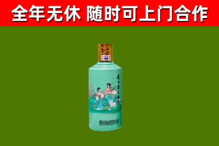 阿克苏烟酒回收24节气茅台酒.jpg