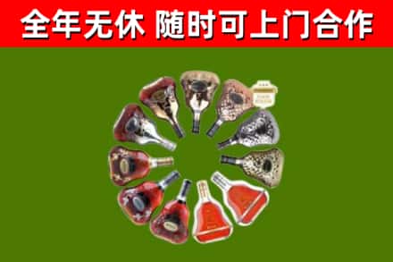 阿克苏烟酒回收XO洋酒.jpg